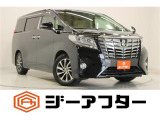 新潟市で550台以上!大きな中古車店です。ワンプライスで安心価格、交渉いりません♪販売・買取・整備も全部お任せください!