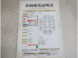 車両検査証明書付きです!だれでも中古車の状態がすぐにわかるよう、車のプロが客観的にチェック。車両の状態やわずかなキズも正確にお伝えします。