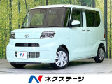 禁煙車 9型ディスプレイオーディオ バックカメラ スマートアシスト