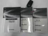 メンテナンスノート(保証書)、取扱説明書、ナビ取扱説明書揃っております(*^^)v