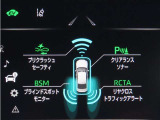 トヨタセーフティセンス(TSS)搭載車両です。内容は現車にてご確認ください。