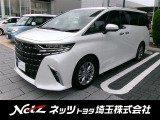 弊社では店頭で車をご確認の上、一都六県(埼玉・東京・千葉・神奈川・群馬・茨城・栃木)にお住まいの方のみの販売に限らせていただきます。