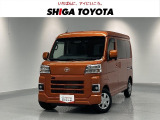 荷物が積み込みやすいく、小回りが利いて運転しやすい、ピクシスバンです。