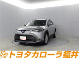 トヨタならではの「3つの安心」をセットにした『トヨタ認定中古車』です。