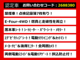 ヴェルファイアハイブリッド 2.4 ZR Gエディション 4WD 黒本革シート記録簿7枚 禁煙