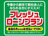WEBリモート商談やTEL商談も実施しております。スマホやパソコンからお車の詳細、総額、お見積もりなどをご覧いただけます。お気軽にお問い合わせください!