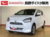 弊社の販売エリア(松本・諏訪・安曇野・南信州ナンバー)は県内中信・南信地区にお住まいのお客様とさせて頂きます。またご来店頂き現車確認・店頭納車・メンテナンス入庫を出来る方へ販売をさせて頂いております。