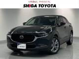 安全装備が充実したマツダCX-30です。