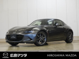 【広島マツダの中古車】当店の展示車両にご興味を持っていただき誠にありがとうございます。ネット掲載車両のため売約済みの場合もございますので、ご来店前に在庫のご確認をお願いいたします。