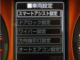 スマートアシスト搭載車両です。内容は現車にてご確認ください。