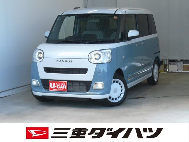 ダイハツ ムーヴキャンバス 
