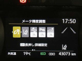 【実走行距離】※撮影時の実走行距離となります。車両の移動等により走行距離が進んでいる場合があります。