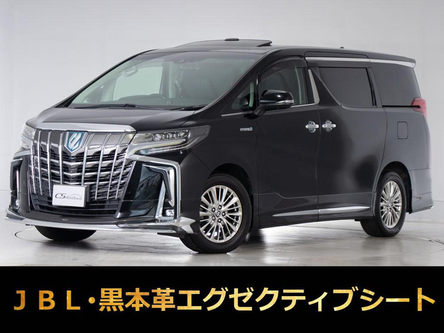 アルファード ハイブリッド 2.5 SR Cパッケージ E-Four 4WD JBLサウンド 黒本革 モデ...