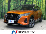 純正9型ナビ 全周囲カメラ 衝突軽減装置 プロパイロット 純正17インチ
