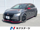 純正9インチナビ 全周囲カメラ 衝突被害軽減システム 禁煙車