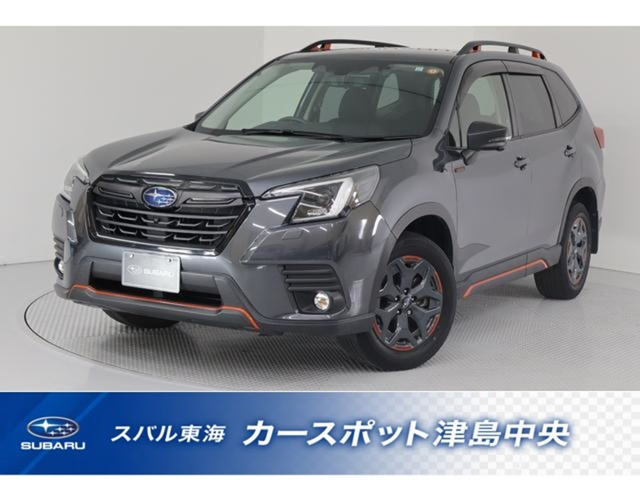 スバル フォレスター 