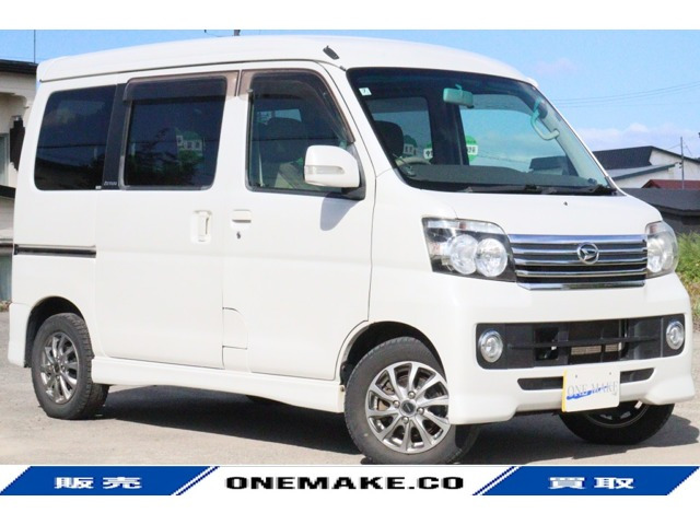 アトレーワゴン カスタムターボ RS リミテッド 4WD