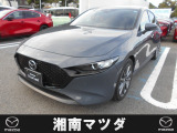湘南マツダ大磯本店です。お気軽に問い合わせください。