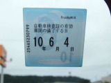 車検R10年6月4日まで!
