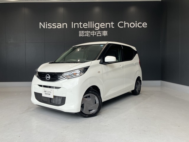 日産 デイズ 