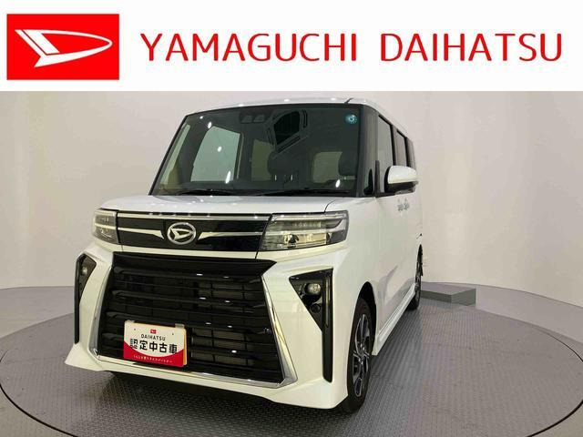 ダイハツ タントカスタム 