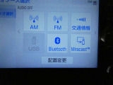 【オーディオ選択画面】AM/FMの切替や、交通情報もこちらの画面から選択できます。