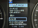 【コーナーセンサー】付きですので障害物に近づいたときに音で知らせてくれるので便利な機能です!!