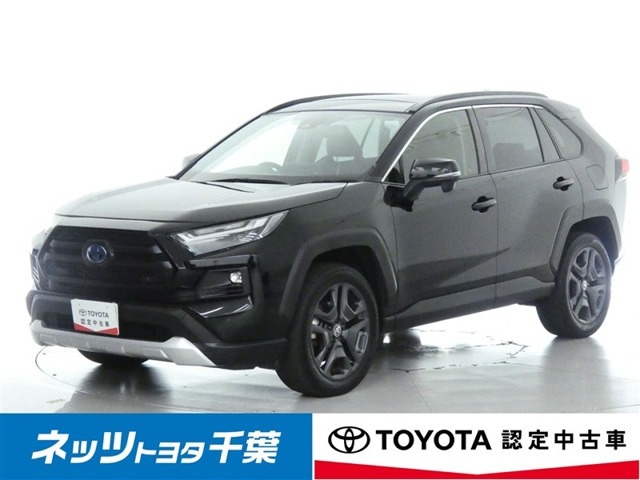 トヨタ RAV4 