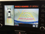 後方の見える安心をお届けするバックガイドモニター付:バックするときのアシストラインもあって楽々バック!車庫入れや縦列駐車をサポートし、苦手な駐車も安心です!今やもう手放せない装備ですネ♪