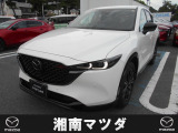 湘南マツダ大磯本店です。お気軽に問い合わせください。