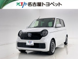 当社では、愛知・岐阜・三重・静岡在住で、現車確認可能な方への販売に限らせて頂きます。※ 当社の総合的判断により販売をお断りする場合があります。