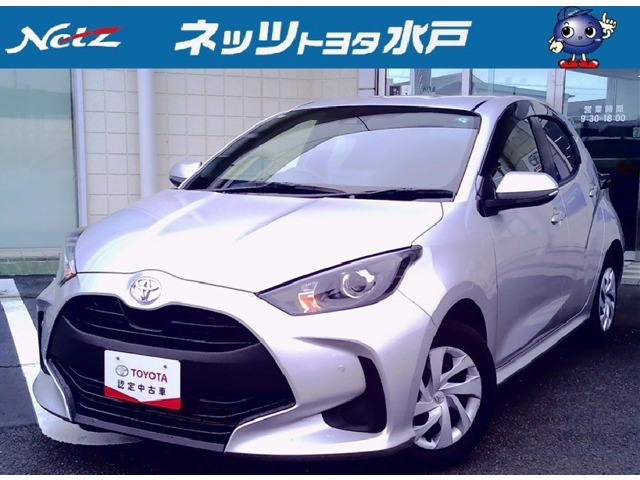 トヨタ ヤリス 