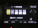 【実走行距離】※撮影時の実走行距離となります。車両の移動等により走行距離が進んでいる場合があります。