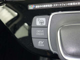 スイッチ操作も簡単です♪
