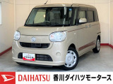 人気のダイハツ車、良質中古車を展示中!ダイハツディーラーならではの品揃えと充実の整備体制で安心の車探しをご提案します。どんなことでも構いません。車のことで気になることがあれば何でもご相談ください!