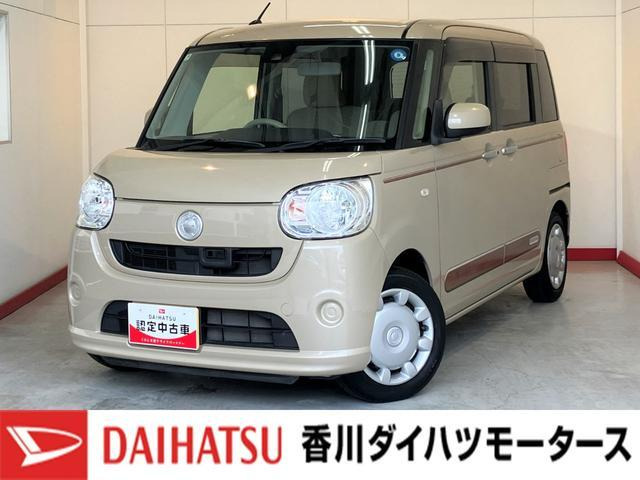 ダイハツ ムーヴキャンバス 