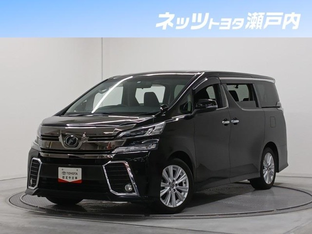 トヨタ ヴェルファイア 