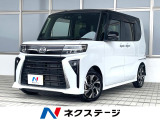 両側電動ドア 全周囲カメラ 禁煙車 ハーフレザーシート ドラレコ