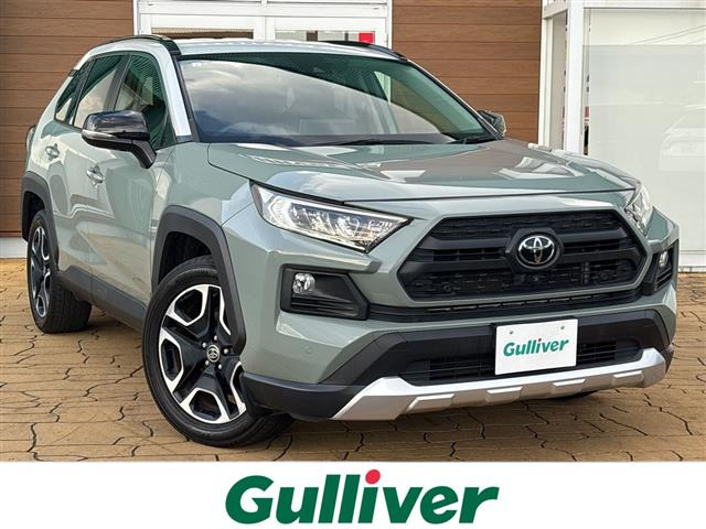 トヨタ RAV4 