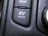 EVドライブモードで、早朝・深夜や屋内の駐車場などで、エンジン音や排気ガスを気にすることなく走れます。