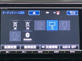 お好みの音楽やラジオを楽しめるオーディオ画面。様々なソースに対応し、快適なドライブを演出します。
