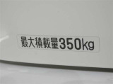 荷室の最大積載量が表示されています。