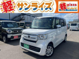 青森県青森市にあります軽 届出済 未使用車専門店 軽プラザサンライズです!オールメーカーの軽自動車が選び放題!軽 専門店ならではの充実のラインナップの中からお気に入りの1台がきっと見つかります!