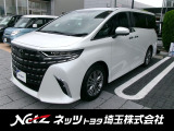 元試乗車、継続的に当社へご入庫頂ける方に優先販売させて頂きます。当店ではお客様に納得の購入をして頂くようすべてご来店、ご確認頂いた上での販売とさせて頂いております。