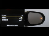 隣車線を走る車両をレーダーで検知し、ドアミラーでは確認しにくい後側方エリアに存在する車両に加え、急接近してくる車両も検知します。車両を検知するとドアミラーに搭載されたLEDインジケーターが点灯します。