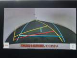 バックガイドモニターで、後方を確認しながら安心して駐車することが出来ます。運転初心者も熟練者も必須の機能ですよ!