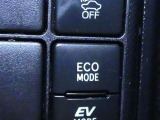 「ECOスイッチ」ONで省燃費制御モードになり燃費を向上させるように動作します。