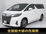 ★トヨタ アルファードエグゼクティブラウンジ 4WD★★禁煙車★4WD★JBLサウンド★360カメラ★★デジタルインナーミラー★後席VIP仕様★★リアモニター★冷暖房シート★BSM★★シーケンシャルウィンカー★衝突軽減★
