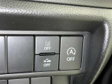 アイドリングストップ機能がついているので、停車時にエンジンを止めて燃料消費を抑えます。環境にもお財布に優しいですね♪