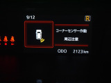 マルチインフォメーションディスプレイ! (コーナーセンサー付き)